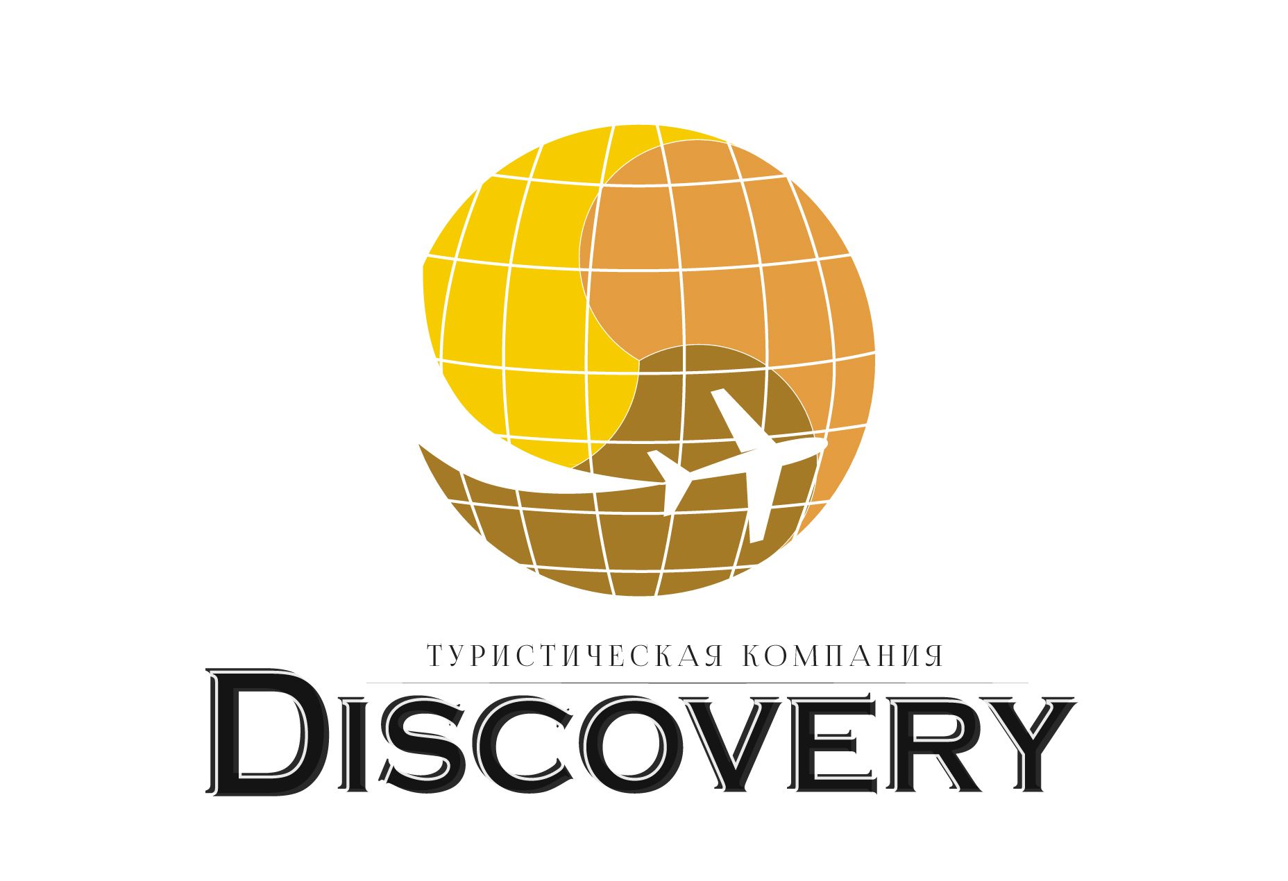 Логотип и фирм стиль для турагентства Discovery - дизайнер afkskillaz