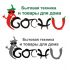 Логотип для торговой марки - дизайнер NataliyZheltoy
