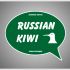 Логотип форума русских эмигрантов в Новой Зеландии - дизайнер cg_daniel