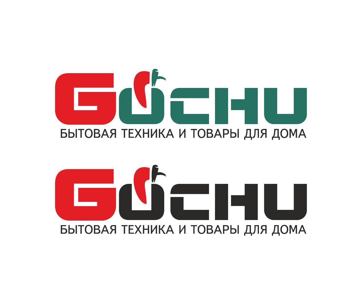 Логотип для торговой марки - дизайнер elenuchka