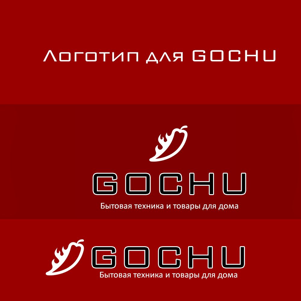 Логотип для торговой марки - дизайнер optimuzzy
