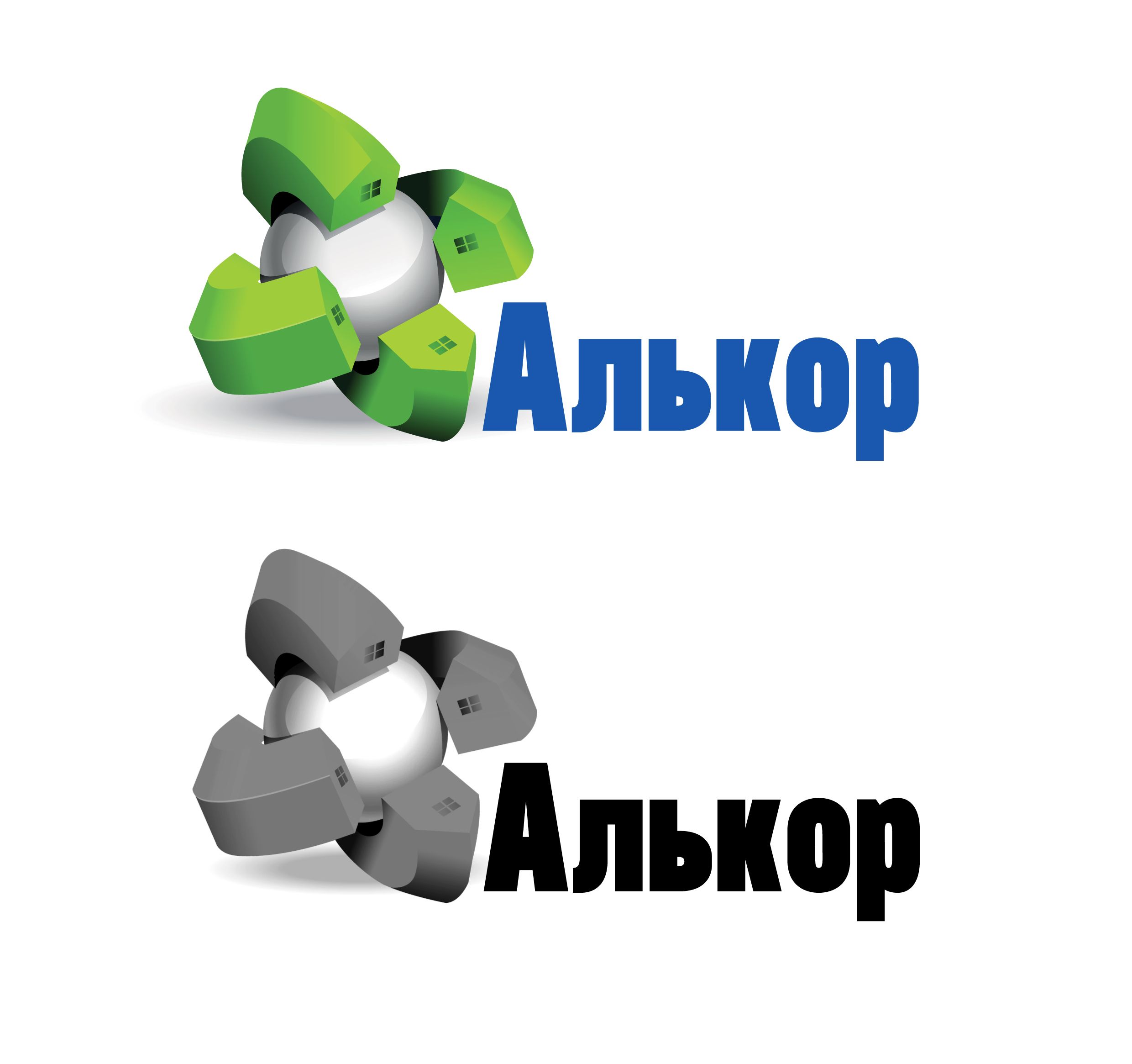 Логотип и фир.стиль для строительной организации - дизайнер MITYA_SHAROV