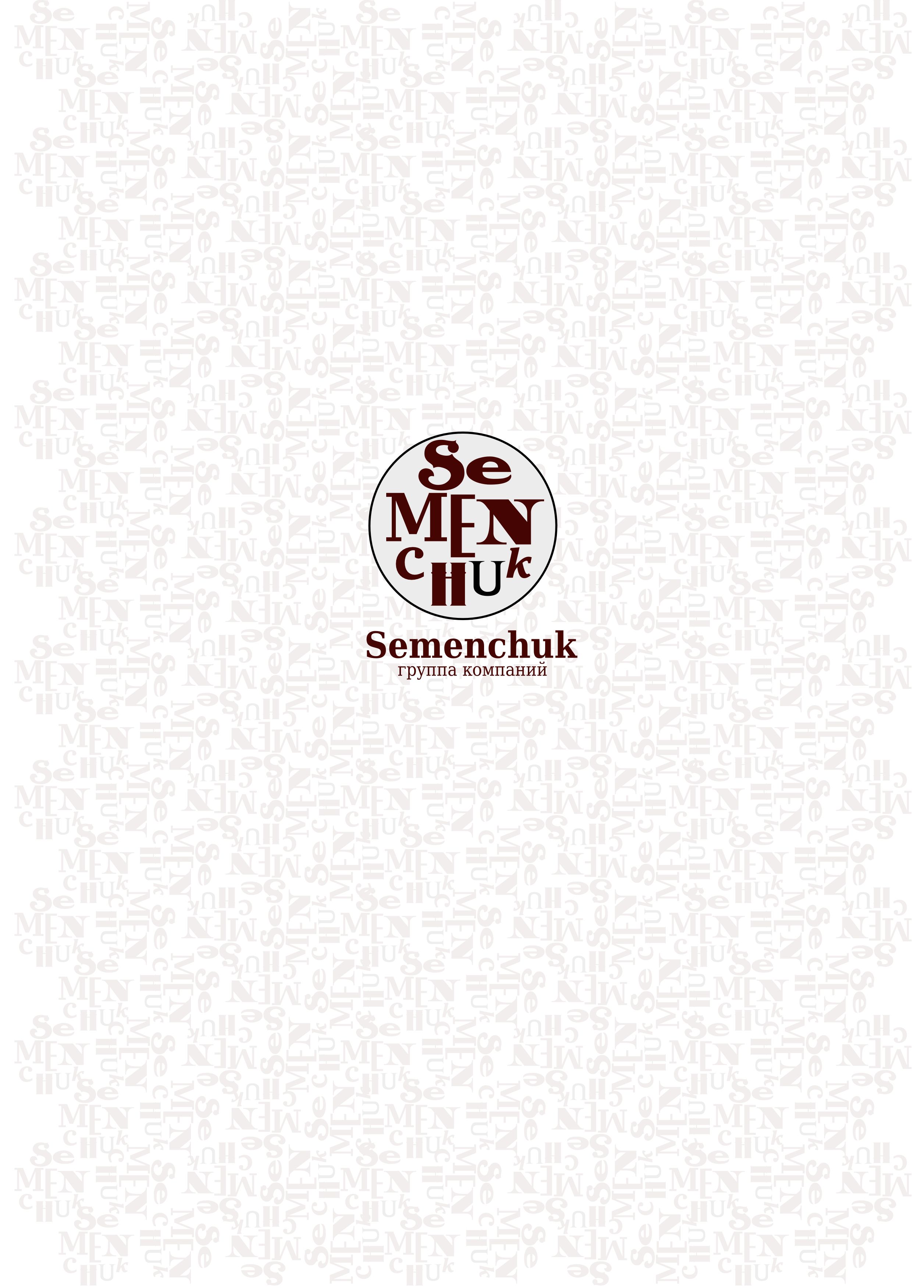 Логотип группы компаний SEMENCHUK - дизайнер Evgenij