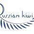 Логотип форума русских эмигрантов в Новой Зеландии - дизайнер volkuix