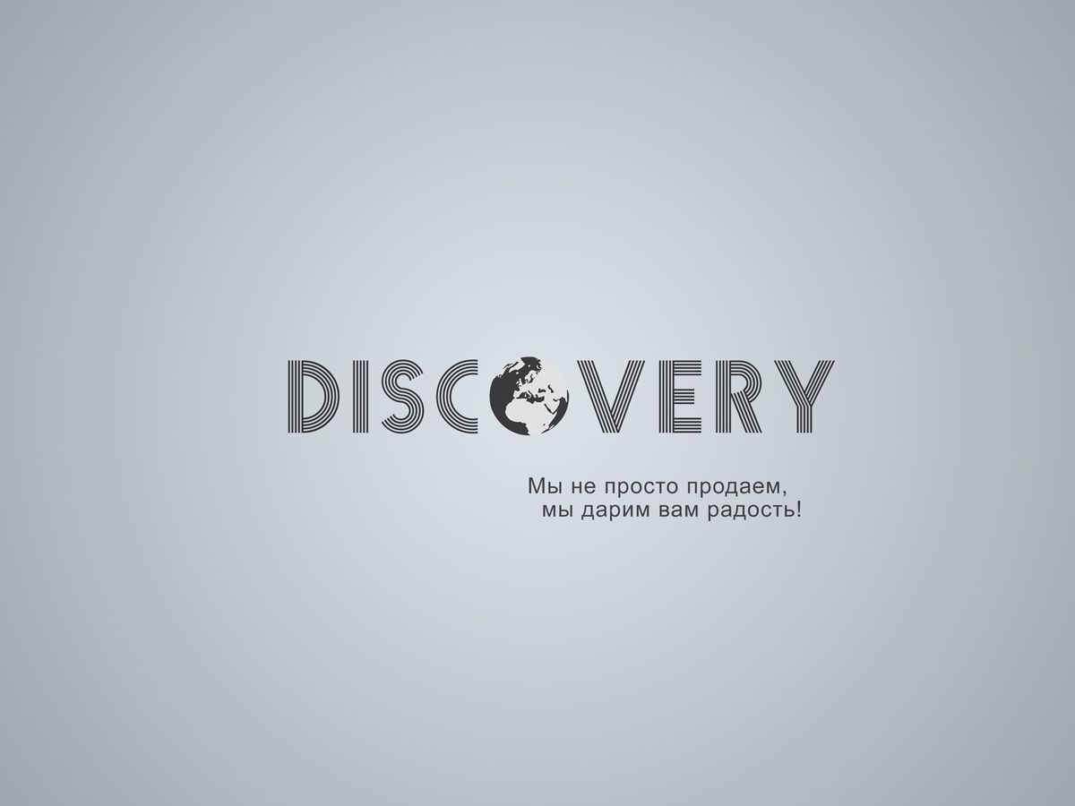 Логотип и фирм стиль для турагентства Discovery - дизайнер Luetz