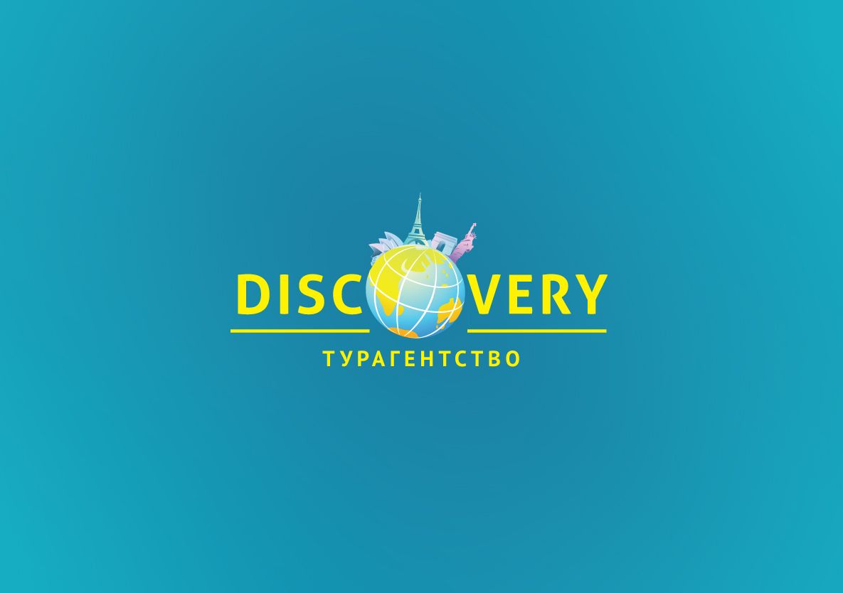 Логотип и фирм стиль для турагентства Discovery - дизайнер shamaevserg