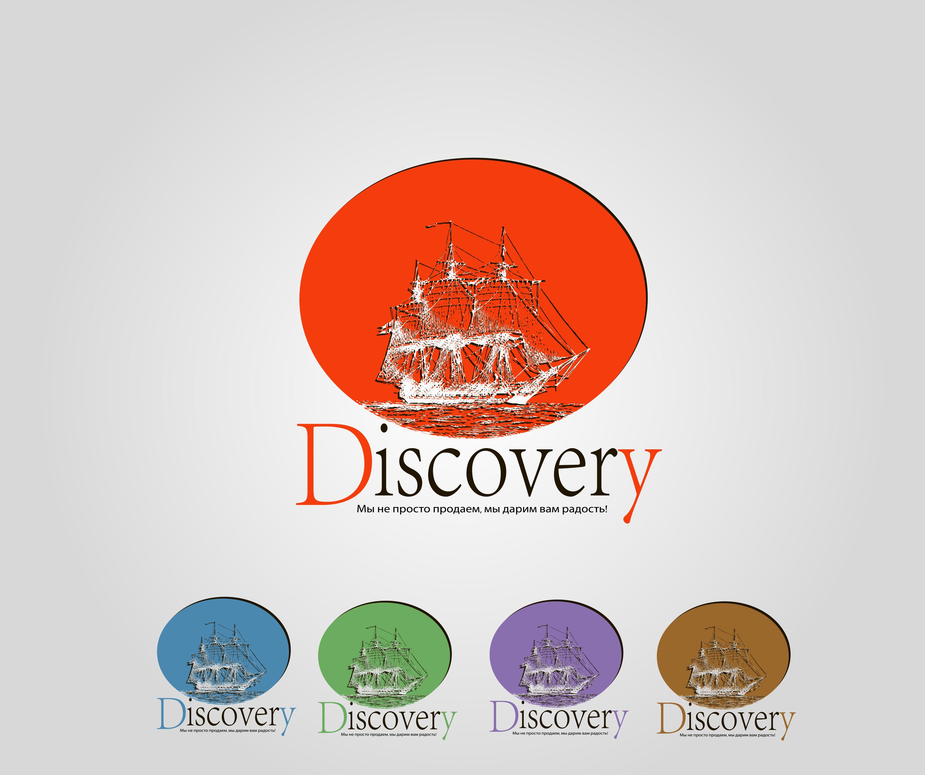 Логотип и фирм стиль для турагентства Discovery - дизайнер Artfoth