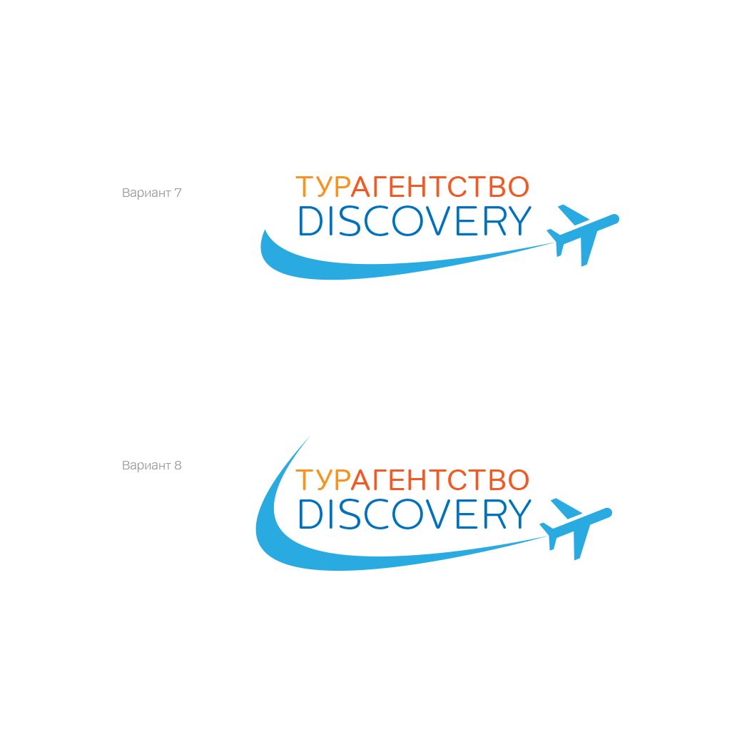 Логотип и фирм стиль для турагентства Discovery - дизайнер valevach
