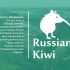 Логотип форума русских эмигрантов в Новой Зеландии - дизайнер IbrAzieV