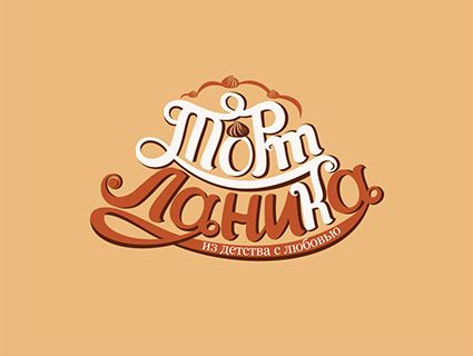 Лого ИМ тортов,пирожных и печенья ручной работы - дизайнер Nika04