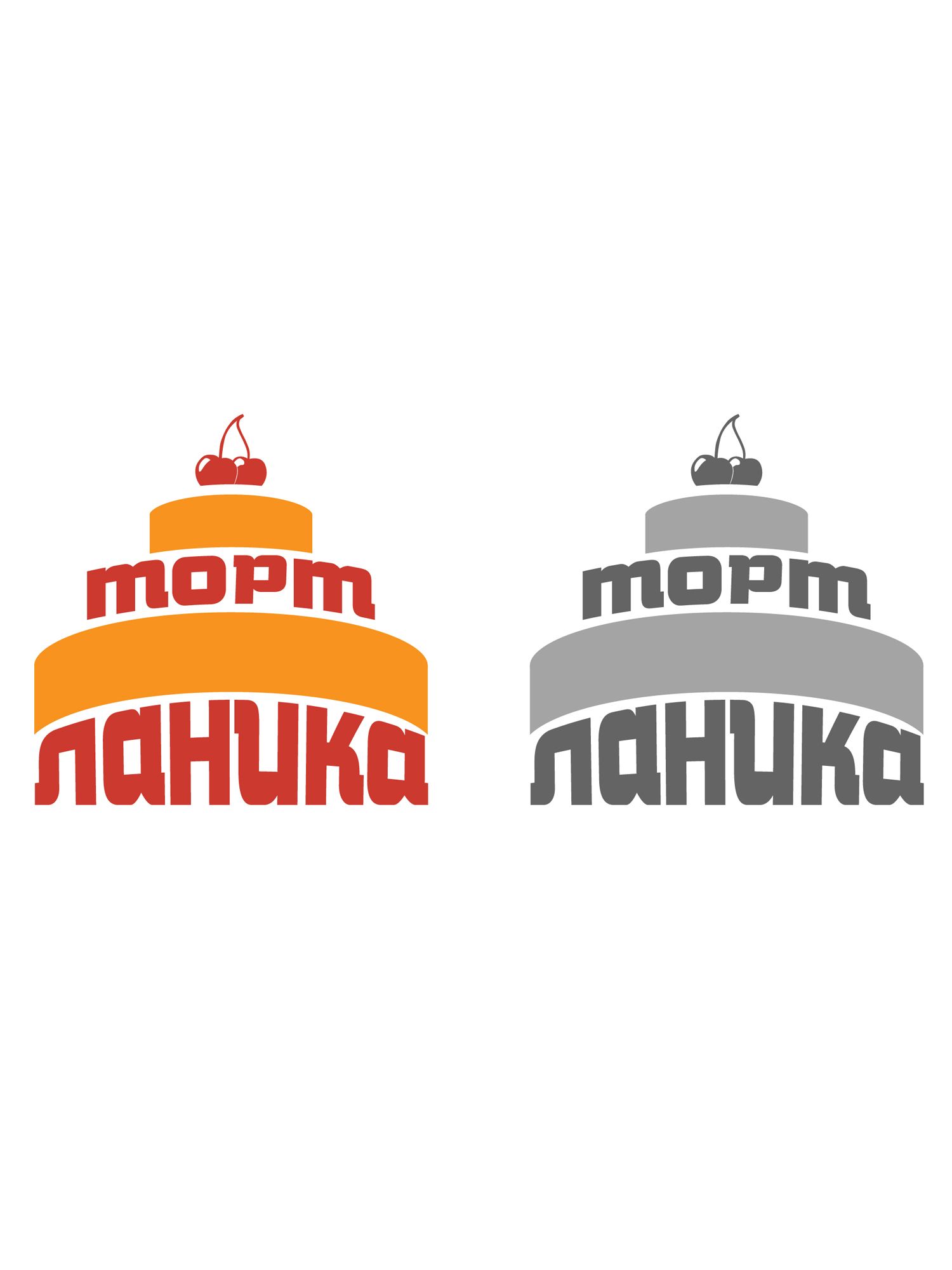 Лого ИМ тортов,пирожных и печенья ручной работы - дизайнер Wou1ter