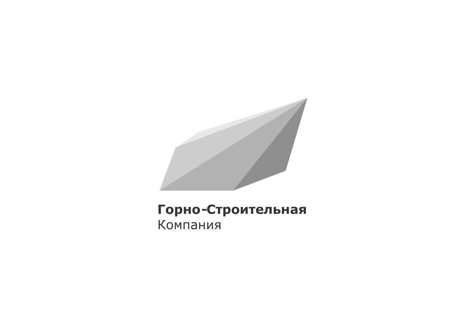 Логотип для Горно-Строительной Компании - дизайнер mrTuzzz