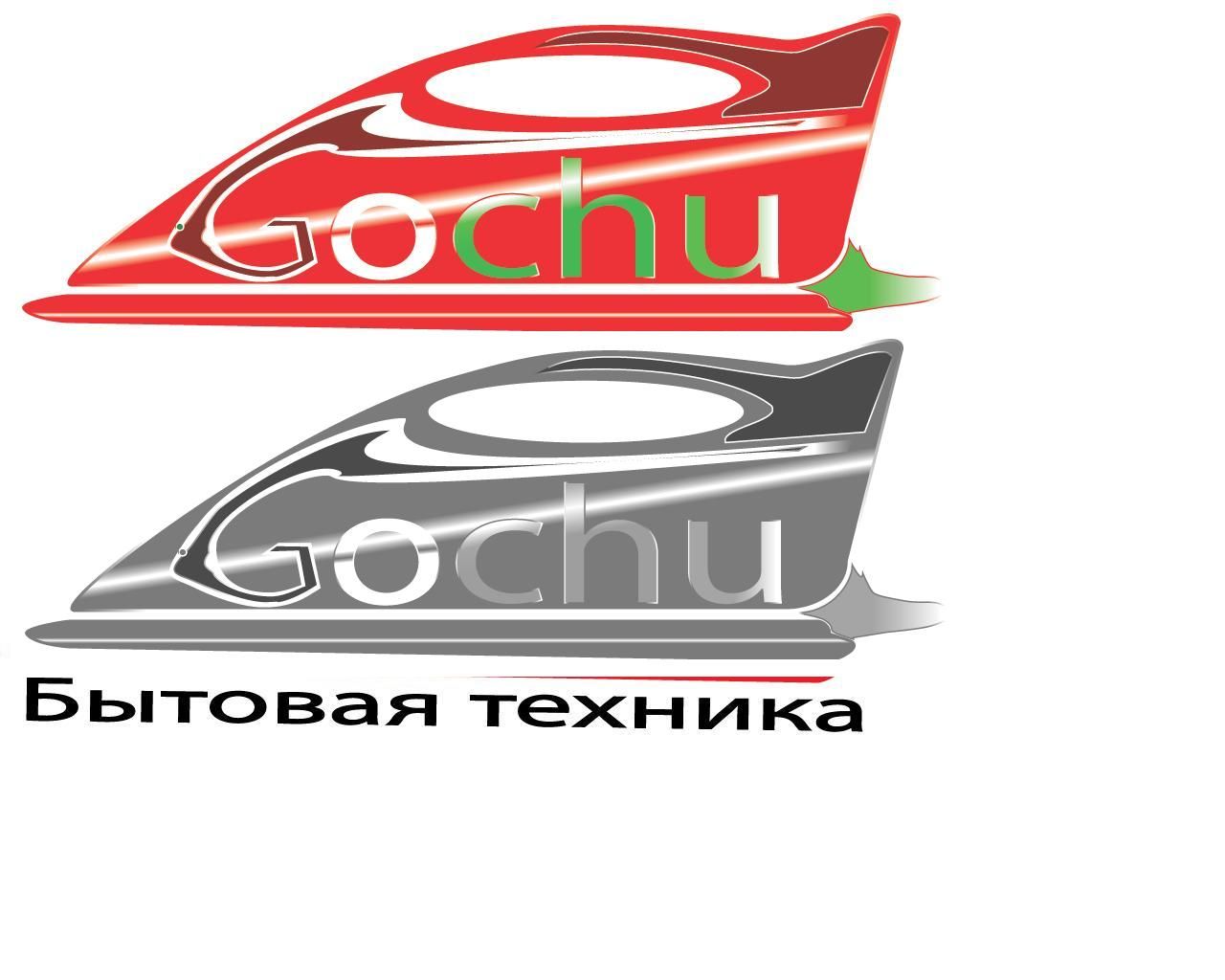 Логотип для торговой марки - дизайнер GVV