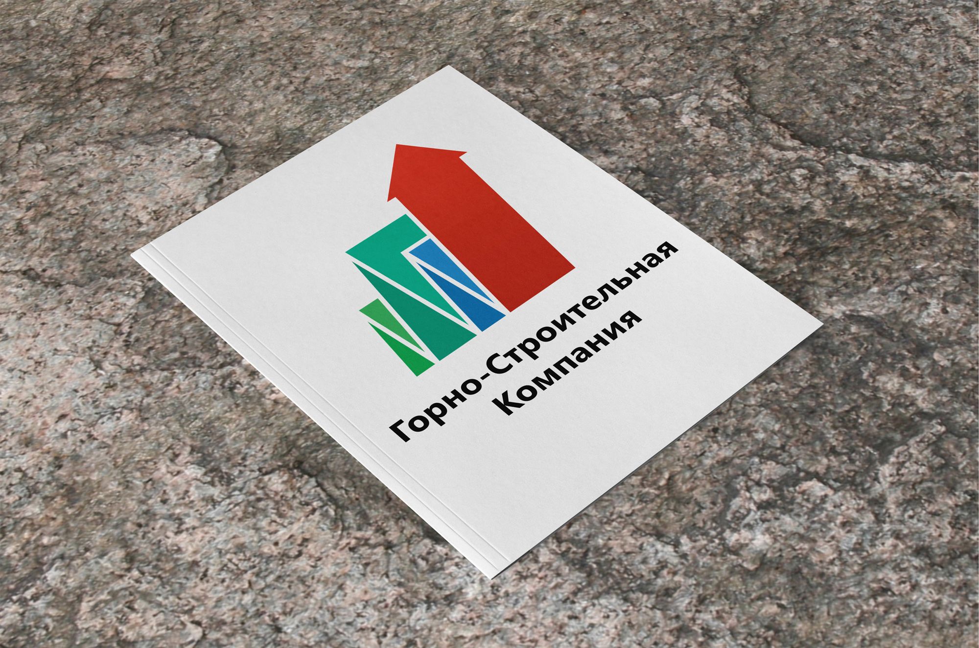 Логотип для Горно-Строительной Компании - дизайнер yamaximov