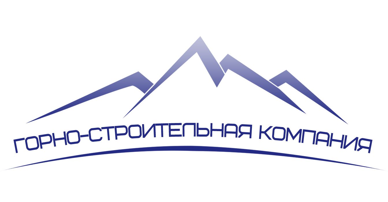 Логотип для Горно-Строительной Компании - дизайнер TatianaLuovien