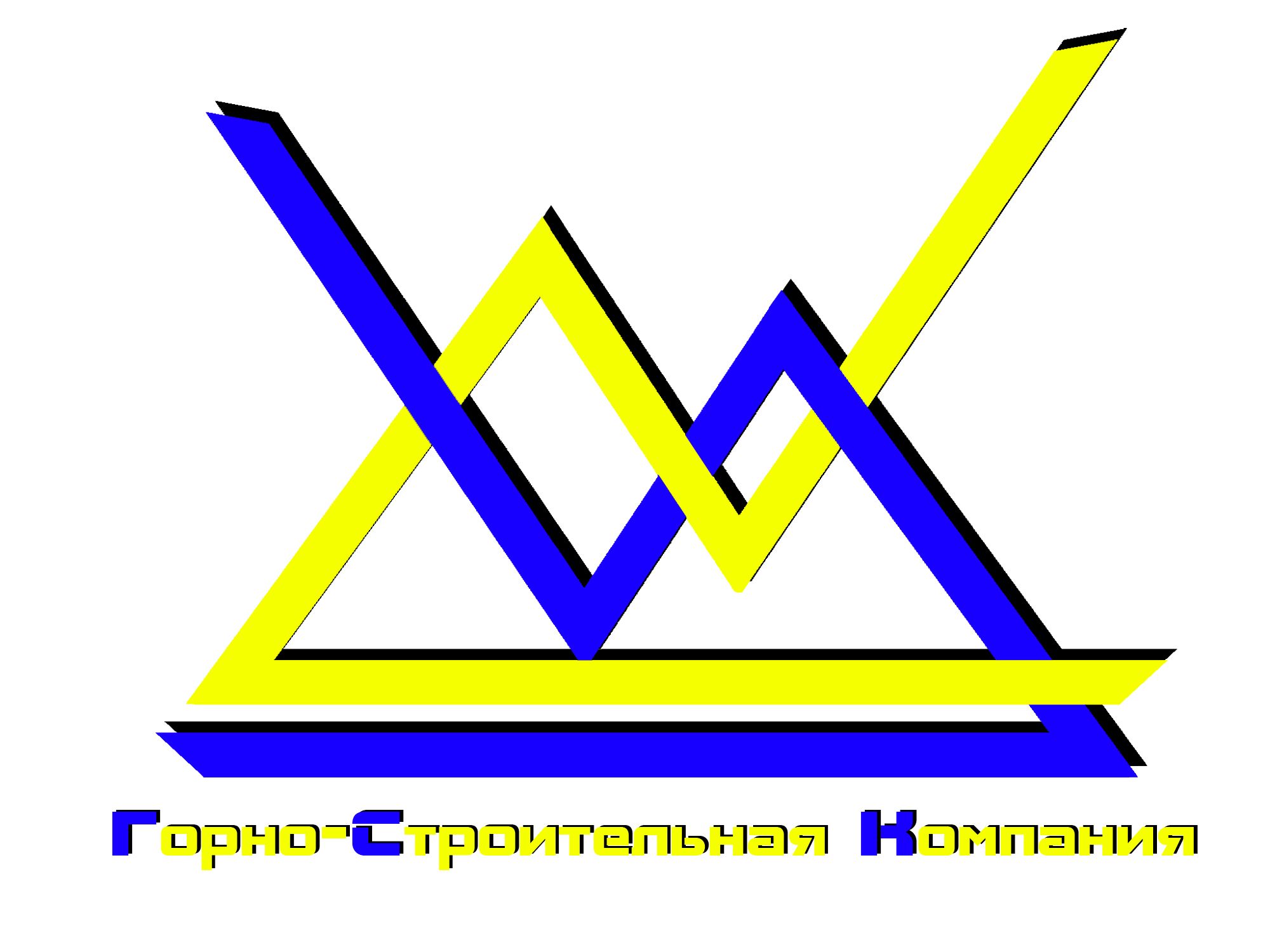 Логотип для Горно-Строительной Компании - дизайнер Velo16