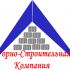 Логотип для Горно-Строительной Компании - дизайнер Lesya_Sky