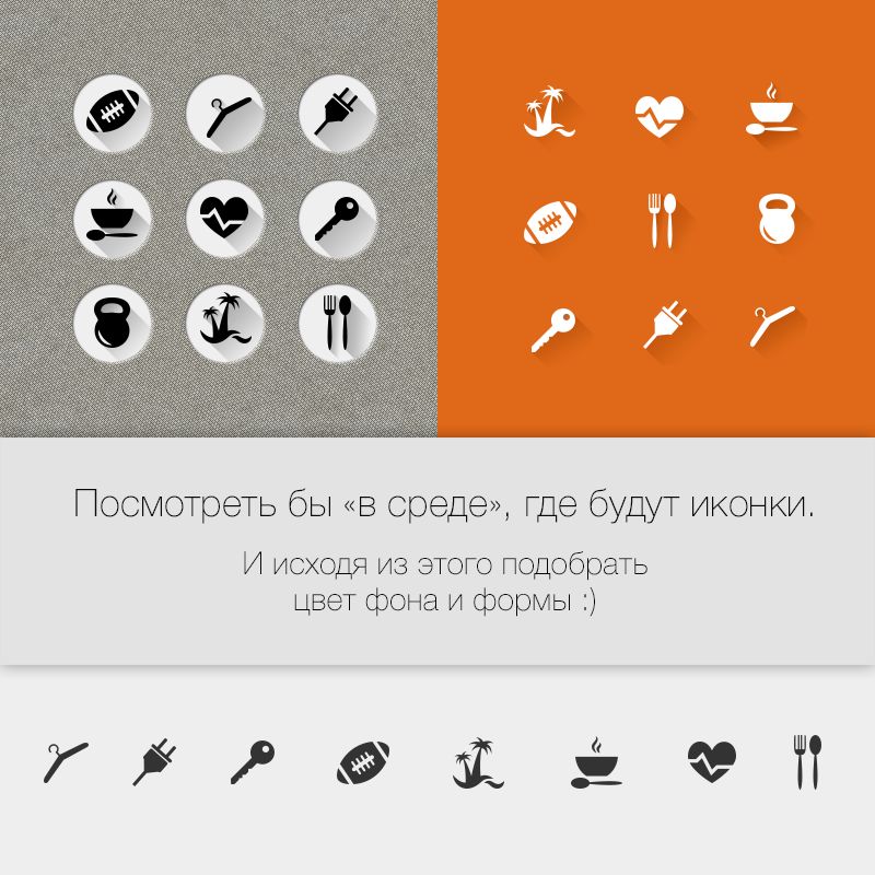 Иконки\кнопки для городского портала - дизайнер marianna_perev