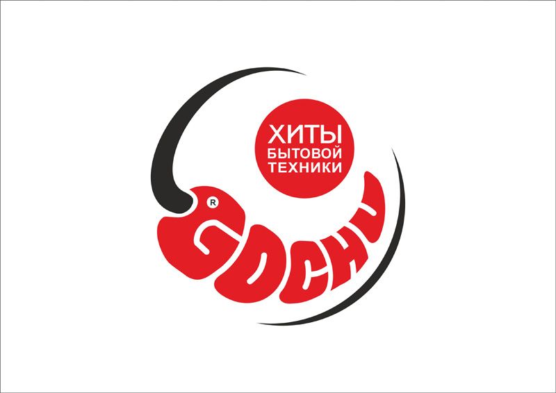 Логотип для торговой марки - дизайнер galina17