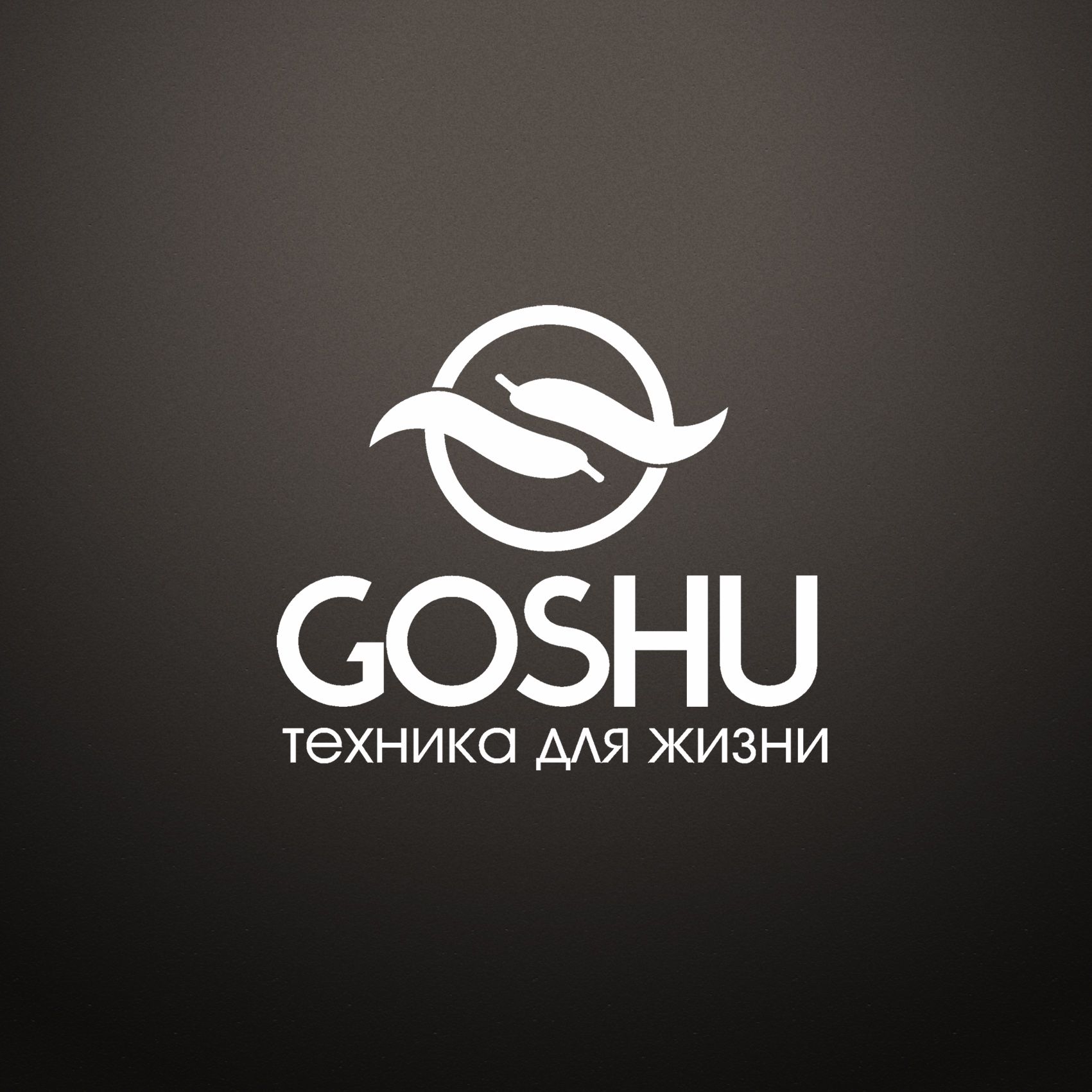 Логотип для торговой марки - дизайнер Tanchik25