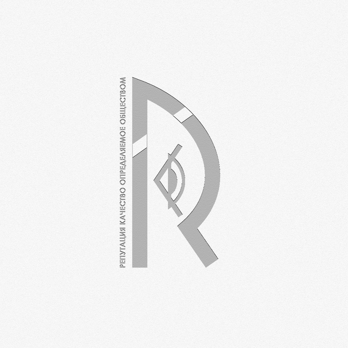 Логотип, визитка и шаблон презентации Reputation - дизайнер babayaga