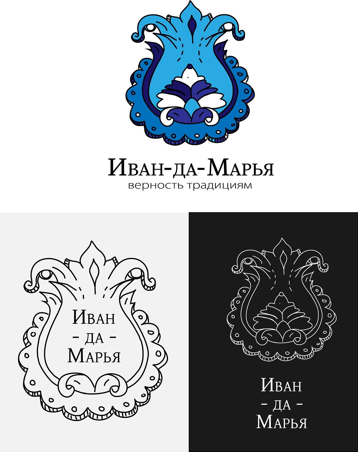 Логотип и фирстиль для бренда 