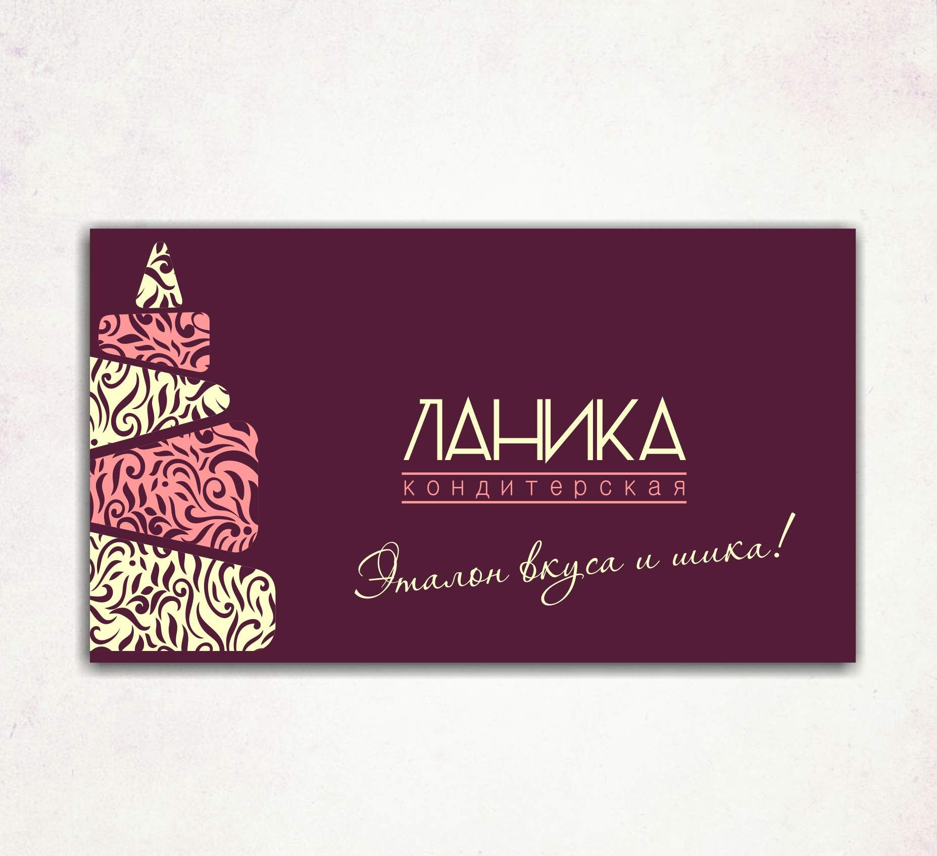 Лого ИМ тортов,пирожных и печенья ручной работы - дизайнер ElenaCHEHOVA