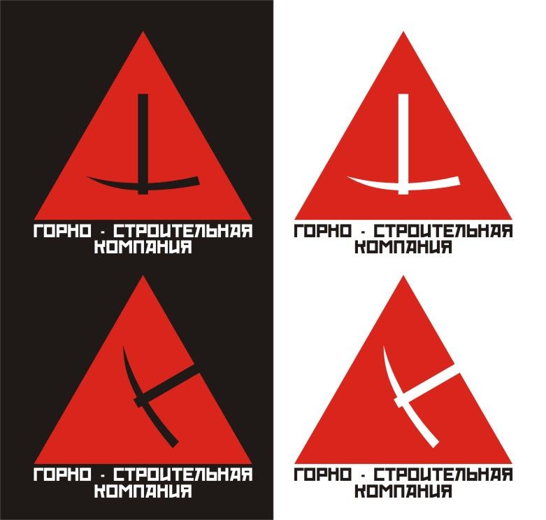 Логотип для Горно-Строительной Компании - дизайнер He-Ops
