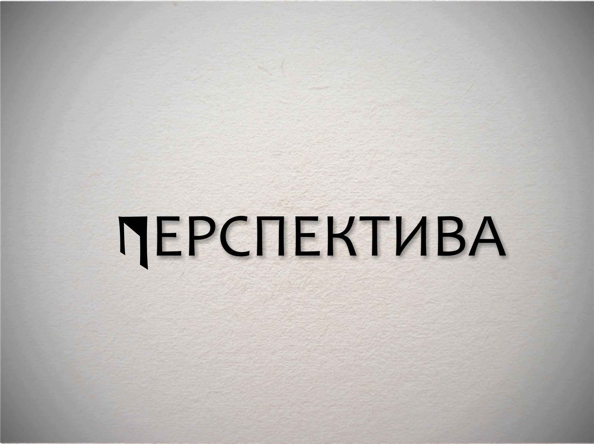 Логотип для компании  - дизайнер LanaNova