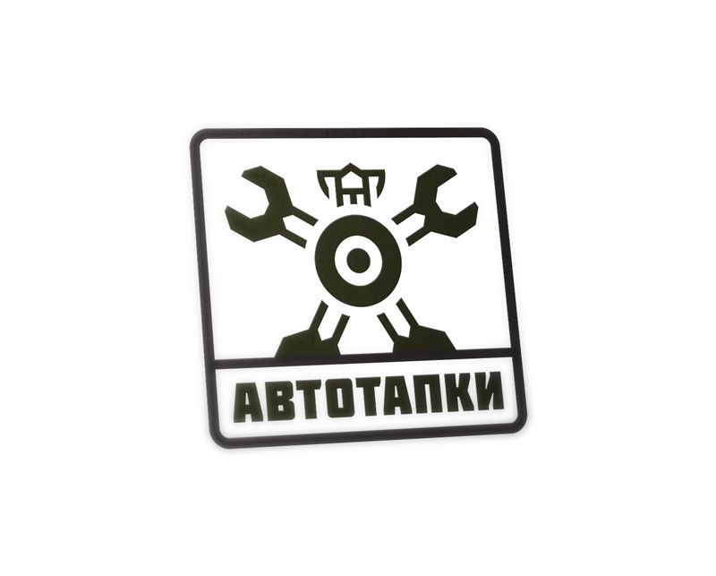 Логотип для магазина авто и мото шин и дисков - дизайнер GRANDXX