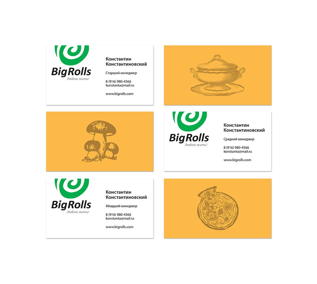 логотип для BigRolls - дизайнер zadumki