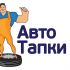 Логотип для магазина авто и мото шин и дисков - дизайнер Vistar