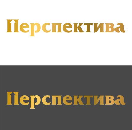 Логотип для компании  - дизайнер zhutol