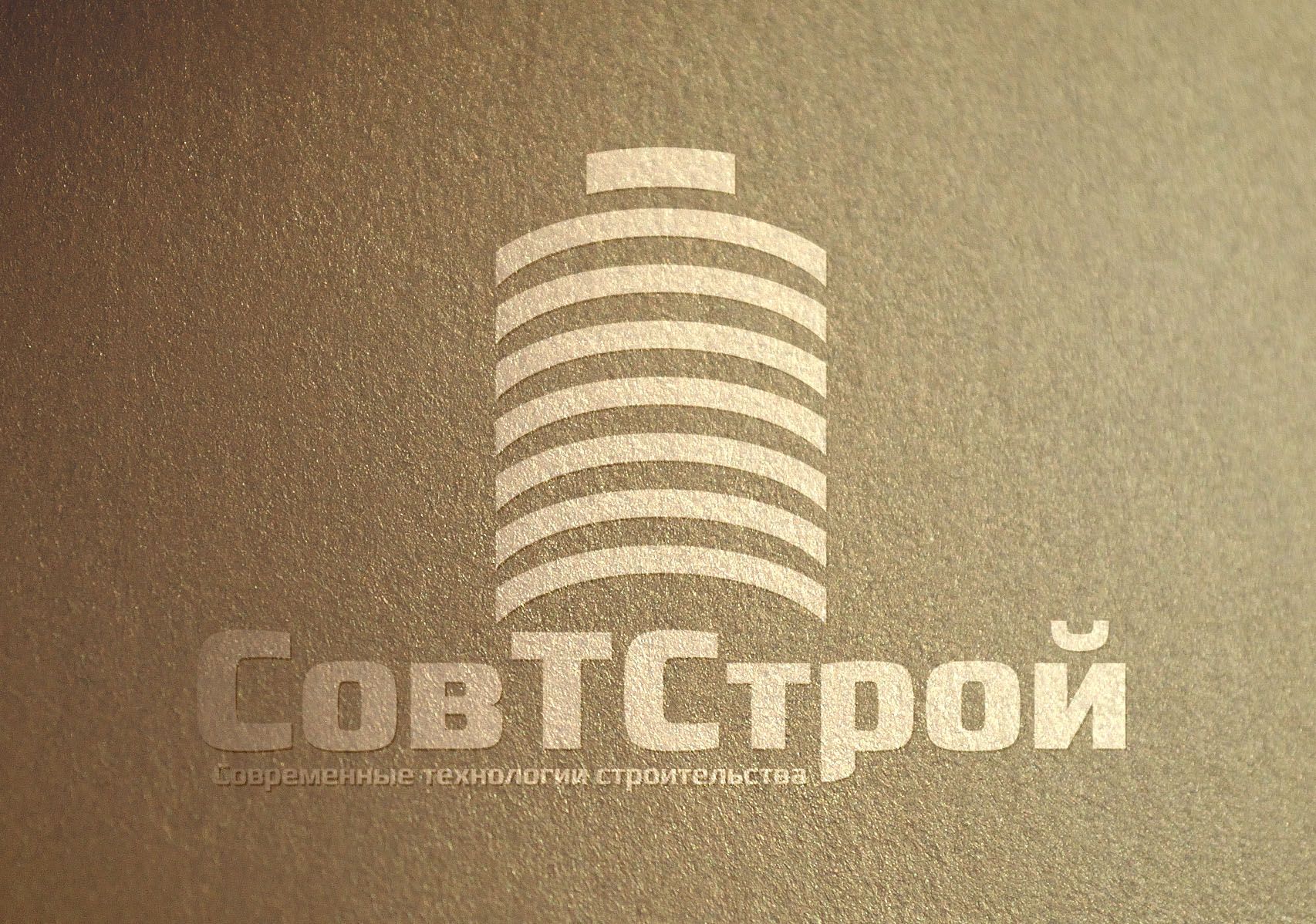 Логотип для поставщика строительных материалов - дизайнер zhutol
