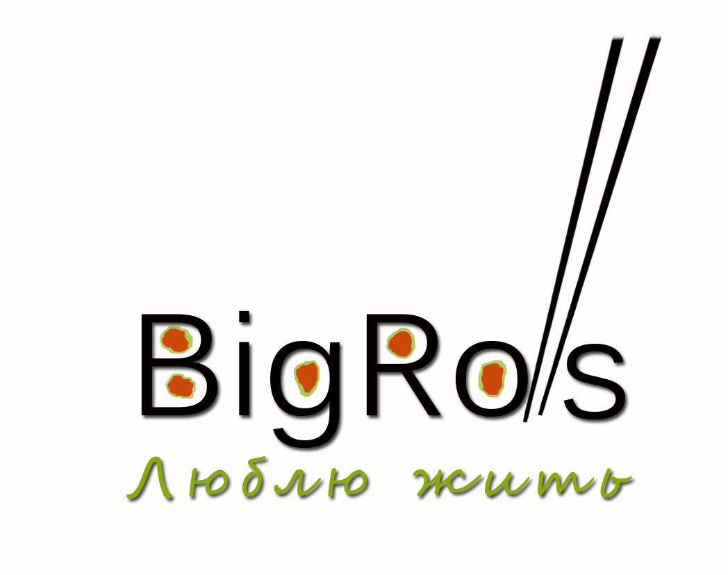 логотип для BigRolls - дизайнер alzhanyandex