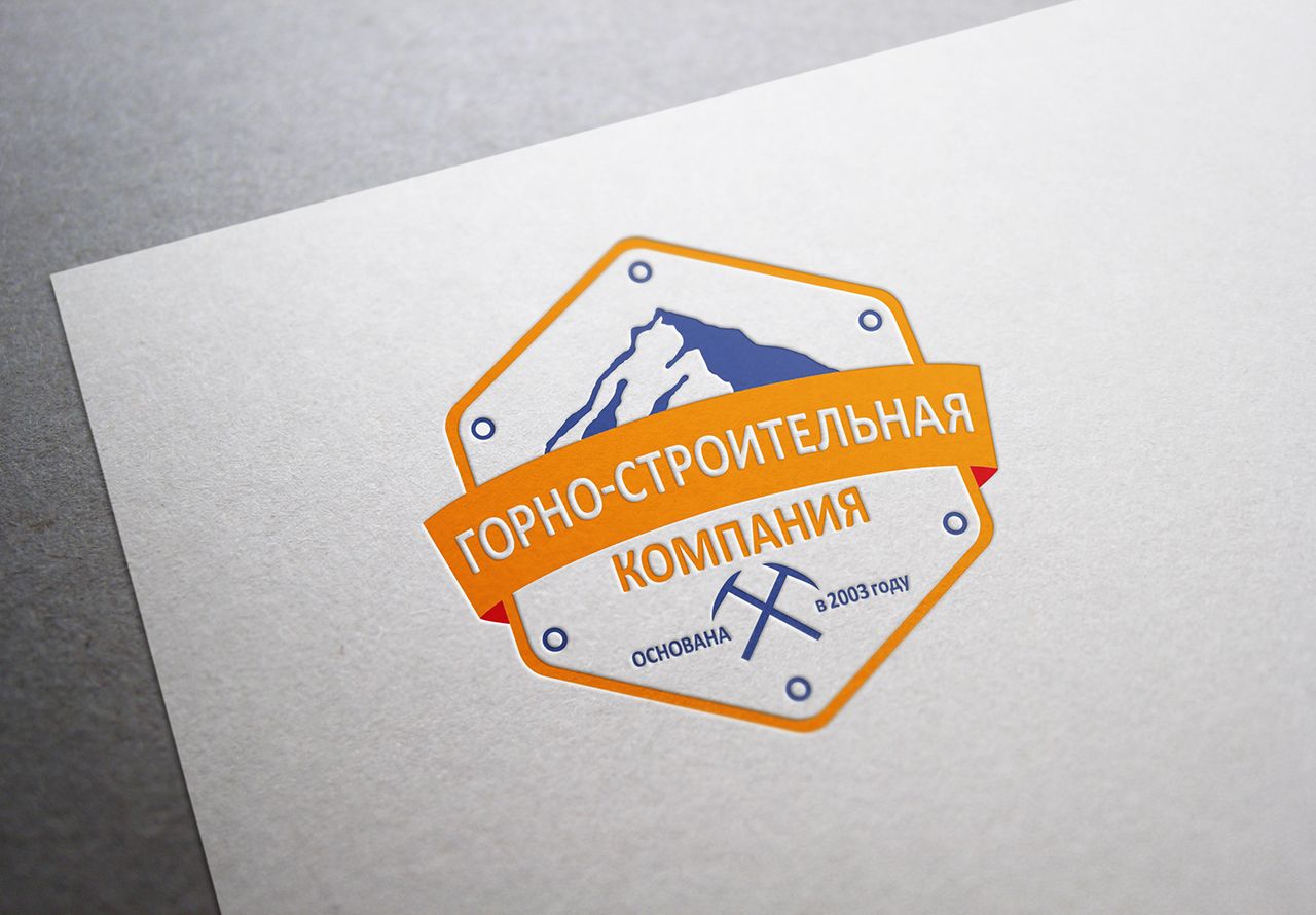 Логотип для Горно-Строительной Компании - дизайнер zadumki