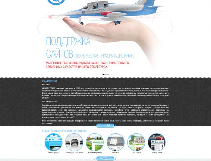 Дизайн главной веб-студии (современный дизайн) - дизайнер tyvriv