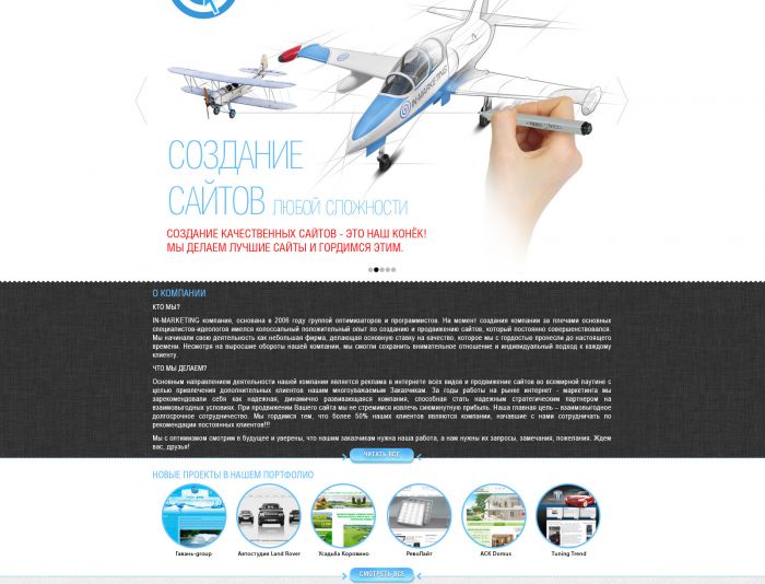 Дизайн главной веб-студии (современный дизайн) - дизайнер tyvriv