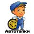 Логотип для магазина авто и мото шин и дисков - дизайнер zhutol