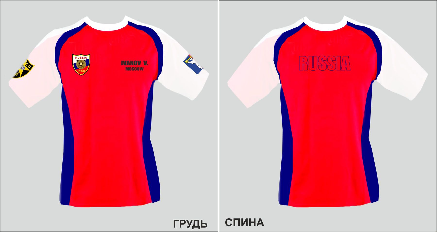 Макет спортивной одежды для региональной команды - дизайнер galinka79
