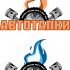 Логотип для магазина авто и мото шин и дисков - дизайнер ov07