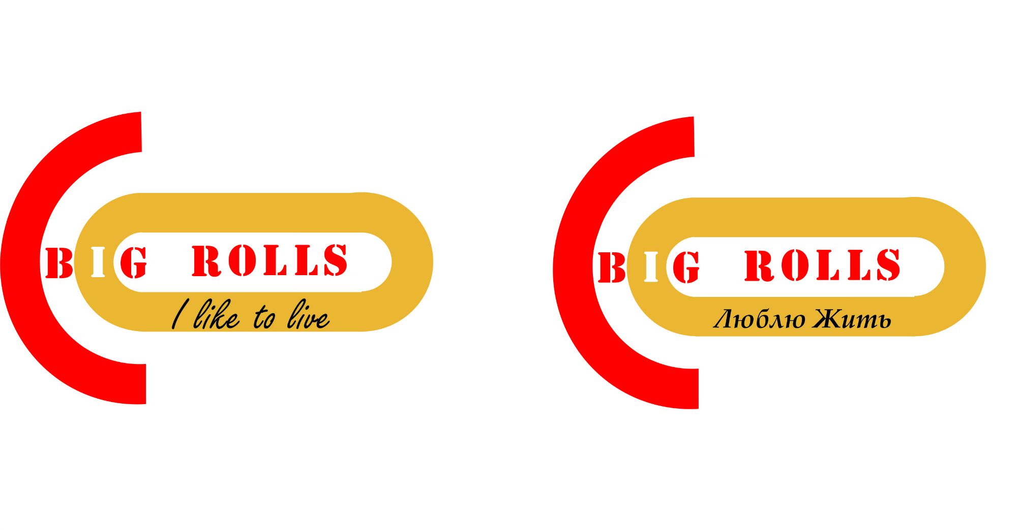 логотип для BigRolls - дизайнер Humanoid_007