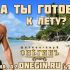 Рекламный баннер - продвижение фитнес-клуба  - дизайнер ov07