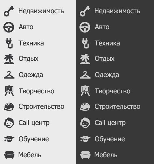 Иконки\кнопки для городского портала - дизайнер nevatas