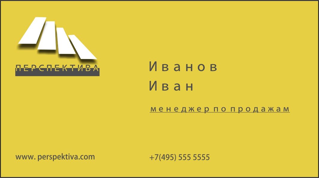 Логотип для компании  - дизайнер Krasivayav