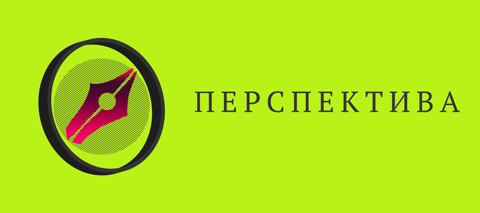Логотип для компании  - дизайнер Sistemoobraz
