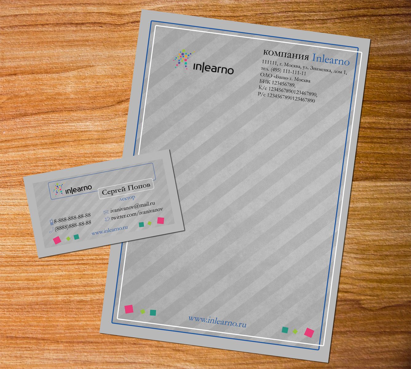 Визитная карточка и фирменный бланк Inlearno - дизайнер Ugly1990