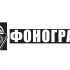 Лого и ФС для магазина аудиотехники - дизайнер LiXoOnshade