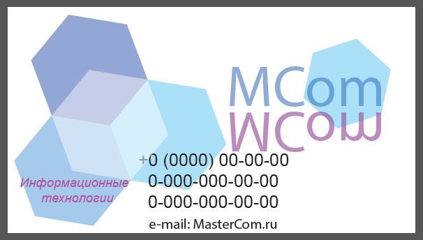 MasterCom (логотип, фирменный стиль) - дизайнер Ginzan