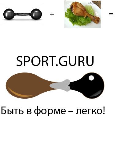 Магазины спортивного питания - дизайнер Gektor8